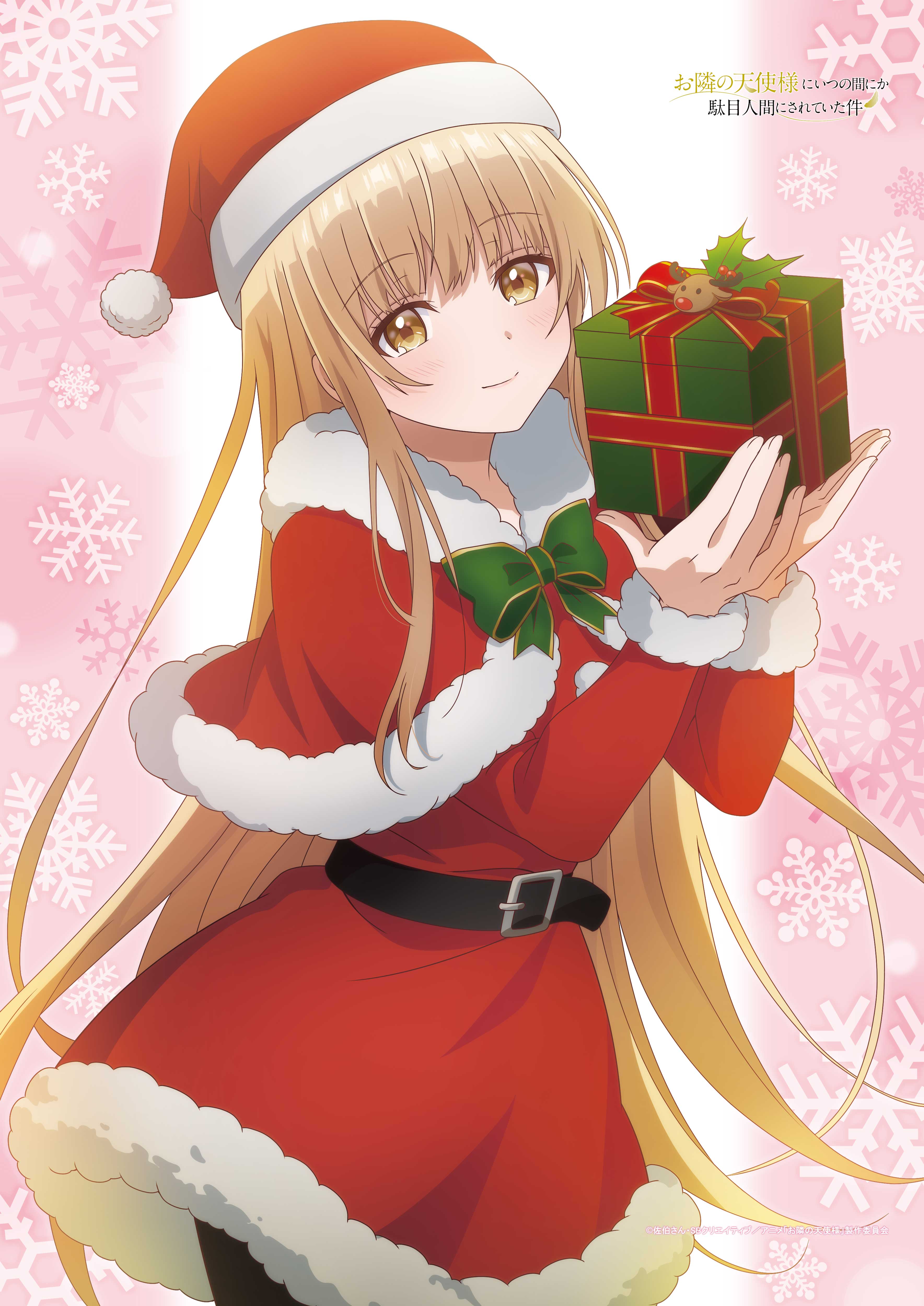 Otonari No Tenshi sama Ni Itsu No Ma Ni Ka Dame Ningen Ni Sareteita Ken otonari-no-tenshi-sama-ni-itsu-no-ma-ni-ka-dame-ningen-ni-sareteita-ken